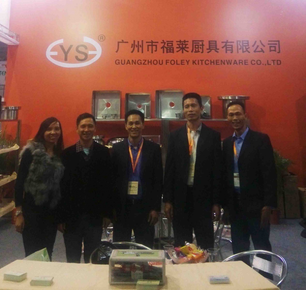 The 20th Guangzhou Hotel Equipment and Supply Exhibition